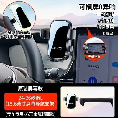 Car phone holder | special car-mounted phone holder and - 24-25l-156inch