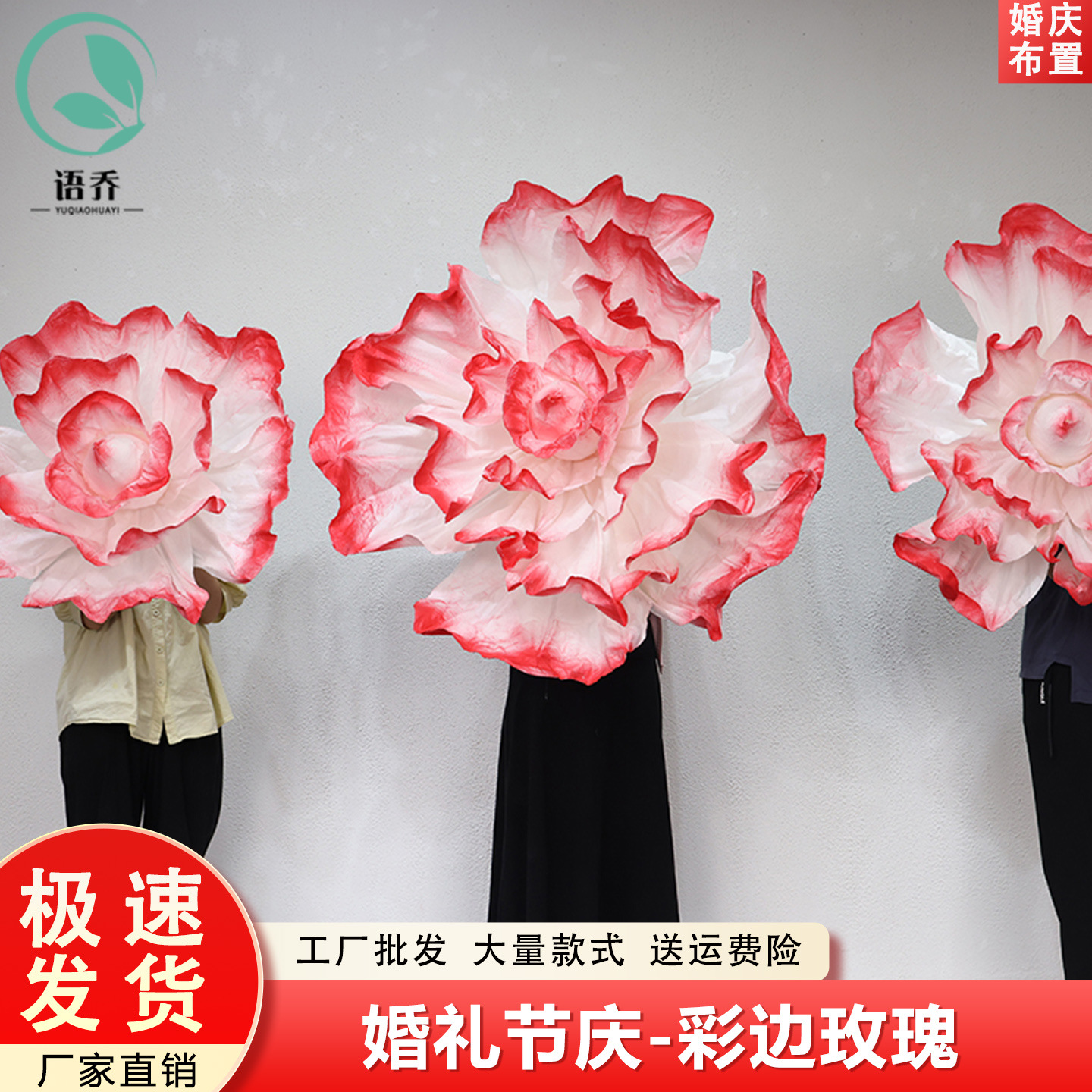 仿真花假花彩边玫瑰花束客厅装饰干花拍照摆件高级感插花场景摆设