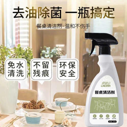 Table cleaner table spray hotel restaurant table degreasing spray sterilization artifact water-free cleaning fluid