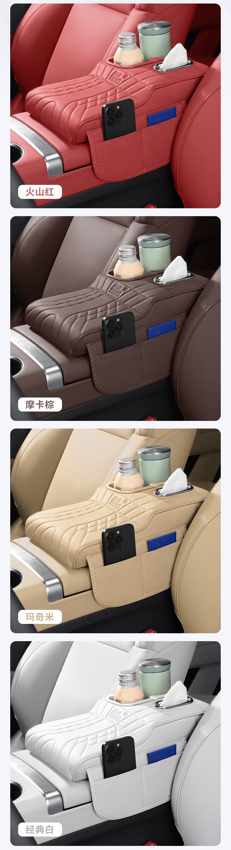 Car Armrest Box Heightening Pad Seat Central Storage Multifunctional