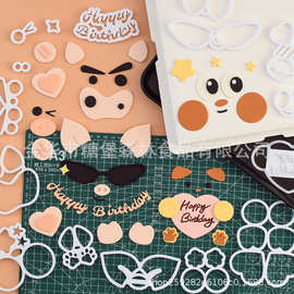 糖堡森林卡通爱心小狗星星人翻糖切模眼镜小猪表情猪蛋糕装饰模具