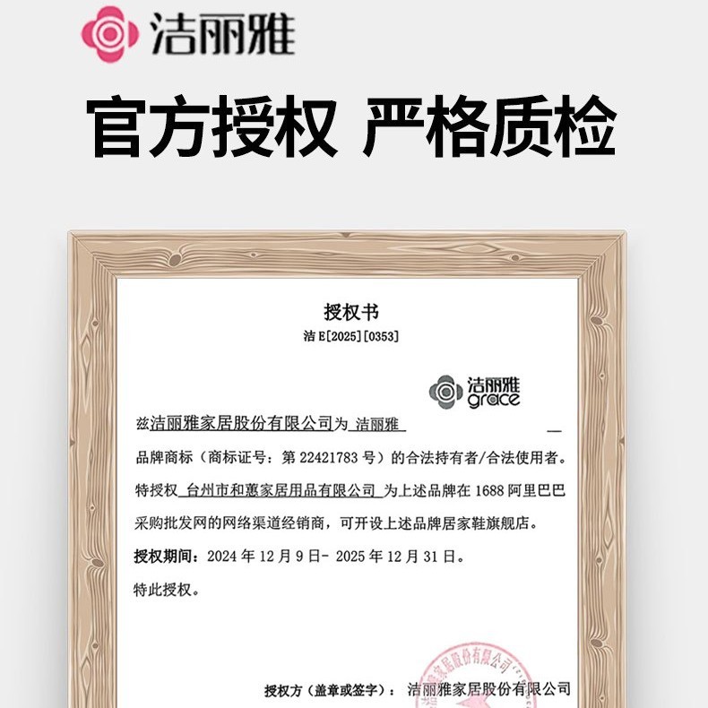 清潔麗雅手術室スリッパ男性2025新型夏eva滑り止め耐摩耗看護師包頭洞靴女|undefined