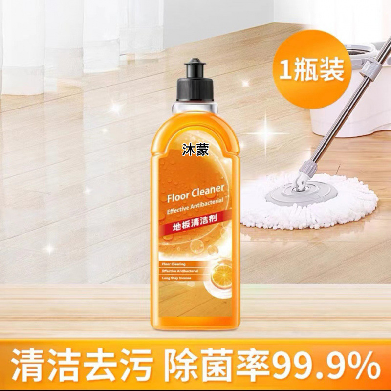 One-Piece Drop-Shipping Floor Mopping Descaling Liquid Antibacterial Floor Cleaner Liquid Floral Water