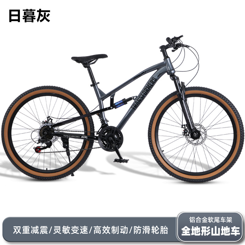 Bicicletas de montaña personalizadas de doble cilindro coche de carretera de cola suave amortiguación de velocidad de 26 pulgadas bicicleta de montaña de cola suave