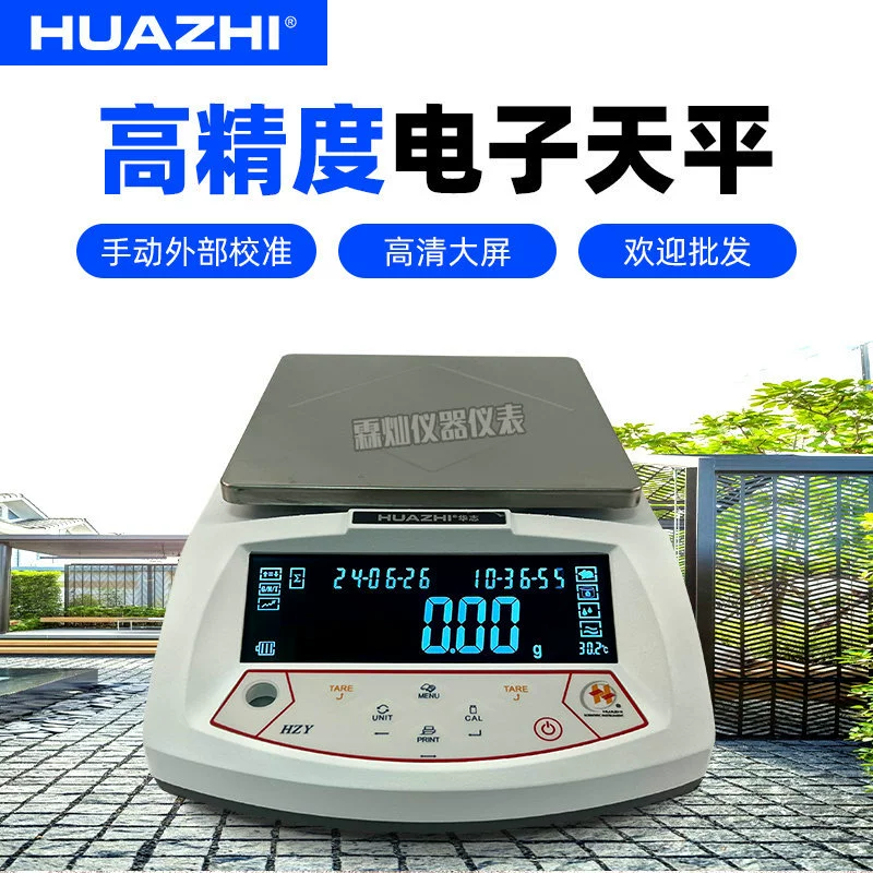 Высокоточные цифровые весы Huazhi серии HZY, 0,01 грамм, прецизионные промышленные весы, прецизионные коммерческие настольные весы 4 кг
