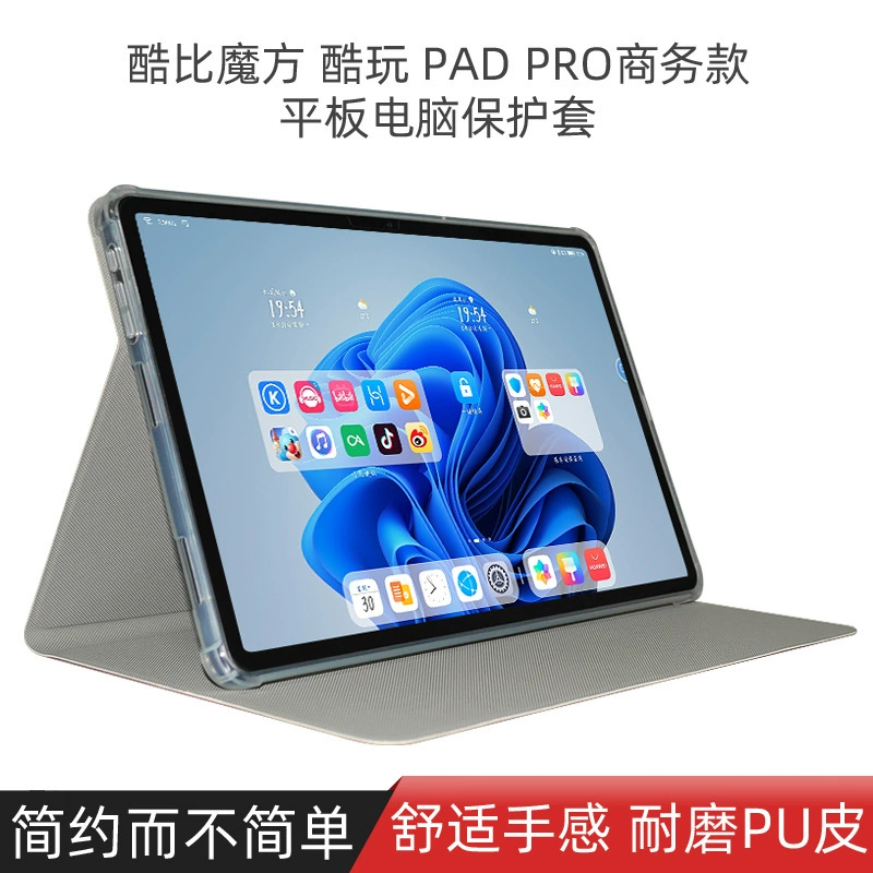 Чехол для планшета (Coobi) Pad Pro 12.1 дюйма, мягкий полимерный фолио, деловой защитный подставка