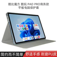 Чехол для планшета (Coobi) Pad Pro 12.1 дюйма, мягкий полимерный фолио, деловой защитный подставка