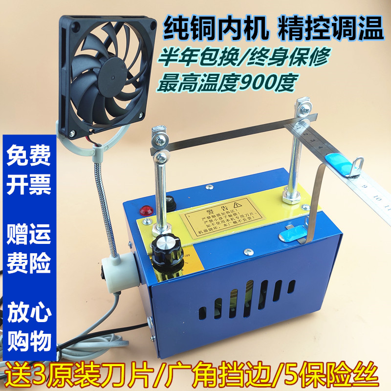 包邮高效调温热切机 缎带 织带 丝带 小型烫切机手工切商标魔术贴