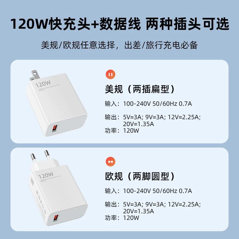 Смарт-часы совместимы с Xiaomi, Huawei, мобильный телефон, зарядное устройство, 120W