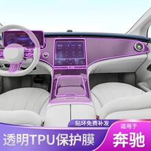 23-25��YEQE SUV�п�̨�œ����܇�N����Ʒ���b������汣�oĤ