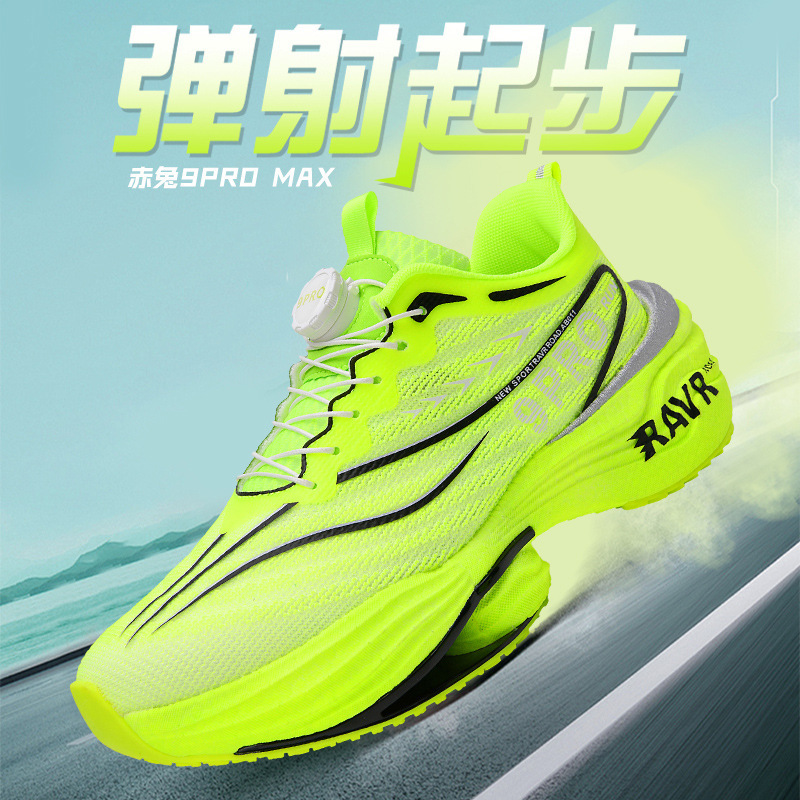 Carbon Plate Sports Shoes Men's Red Rabbit 9Pro Breathable Mesh Student Physical Test Racing Popcorn Lightweight Cushioning Running Shoes