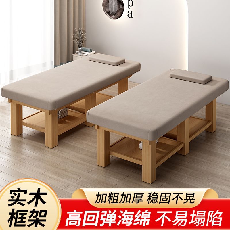 Beauty Bed, Solid Wood Massage Bed, Massage Bed, Orthopedic Therapy Bed, Beauty Salon Special Bed, Multi-Functional All-In-One Bed Beauty Bed, Solid Wood Massage Bed, Massage Bed, Orthopedic Therapy Bed, Beauty Salon Special Bed, Multi-Functional All-In-One Bed
