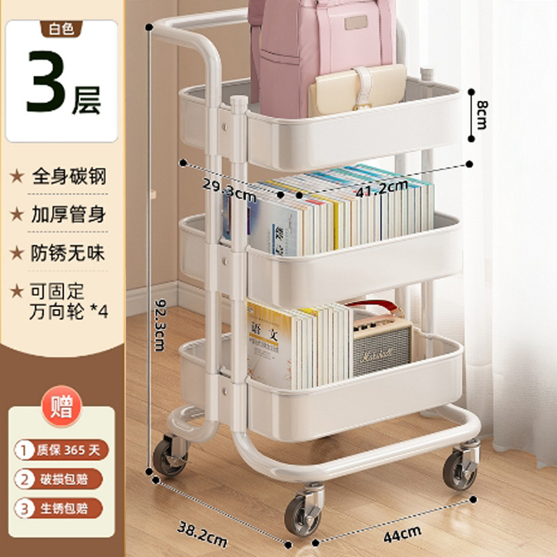White 3-layer [folding model·carbon steel] for use under the table·silent pulley…