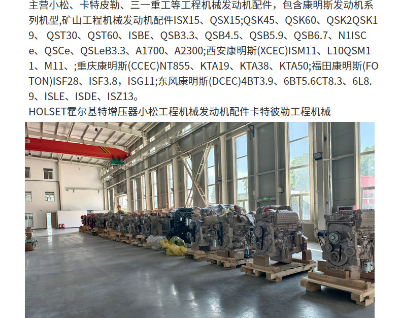 3013930 Chongqing Cummins Nt855 Diesel Engine Bulldozer Generator Set Parts Connecting Rod Assembly