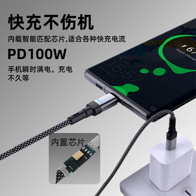 カスタマイズされたインテリジェント電源オフ高速充電データケーブル 100 ワットナイロン編組タイプ C 充電ケーブル携帯電話充電ケーブルに適しています|undefined