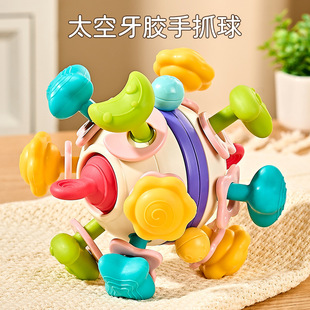 Cross-Border Baby Manhattan Hand Ball Tactile Perception Boilable Baby Fine Movement Hand Ball Training Toy