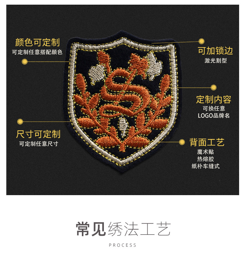厂家定制刺绣布贴 满绣花标织唛章定做毛巾绣动漫胸章帽子贴标-阿里巴巴