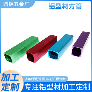 �S�����a���l6063-T5�X�Ͳ��X�����X�Ͻ��A���X���X�Ͻ�ӹ���