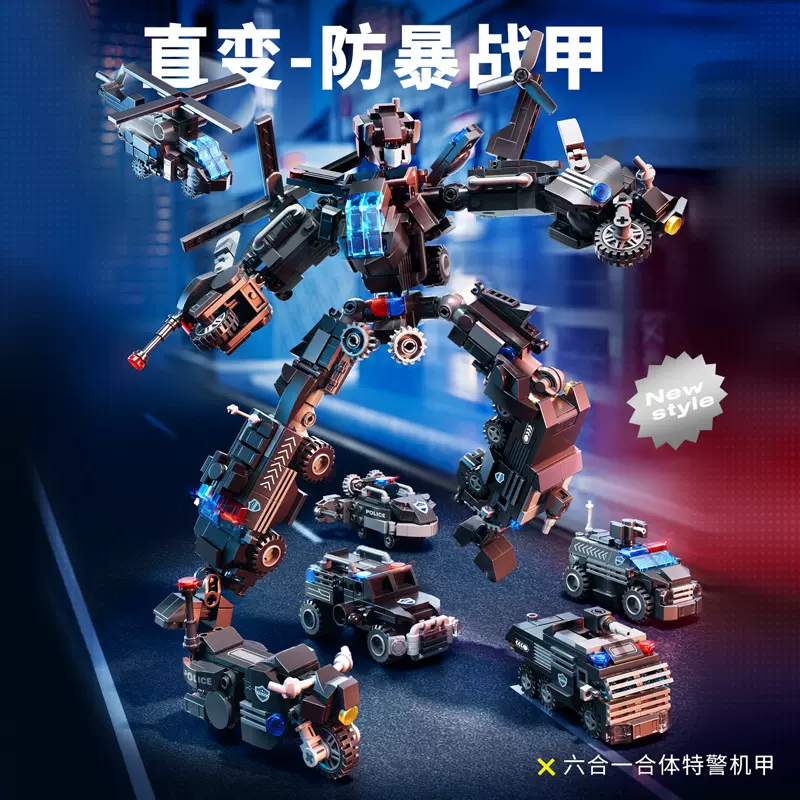 军事防空坦克6合1兼容乐高积木儿童益智拼装男孩玩具机甲摆件礼物