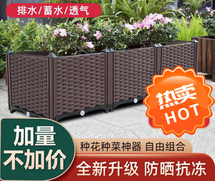 Kasen Family Environmentally Friendly Vegetable Planting Box Extra Large Balcony Vegetable Pot Rectangular Plastic Flower Box Flower Pot Tree Pot