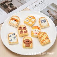 �ɐ۹�����˾���ʳ���ֹ�diy�����z���֬С����Ʒ�l�A����