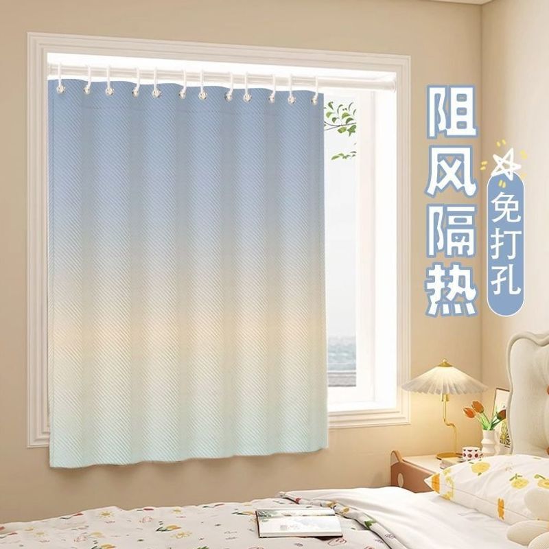 Gradient curtains, no-drill installation, for boys' and girls' rooms, bedroom, 2026 new model, small window blackout privacy and sunshade curtains Gradient curtains, no-drill installation, for boys' and girls' rooms, bedroom, 2026 new model, small window blackout privacy and sunshade curtains