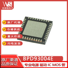 ������ԴBPD93004/010E TQFN-40������92028оƬBPD92/95/96028A