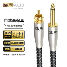 SKW�l�����ξ��~��y 6.5�DRCAɏ�����l�� ���о6.35���侀���l