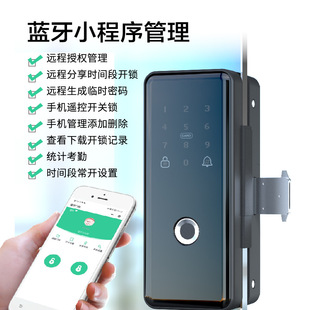 Бесплатное отверстие для внешней торговли с ключом Bluetooth Smart Lock Электронная дверная блокировка офиса Офис стеклянный отпечаток пальца отпечатка пальца блокировка пароля