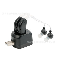 CB07-116 跨境电商专供 集音器老人耳背耳聋双机充电助听器批发