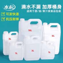 ˮɼ���]1��/1l���ϱ�Ͱ2��kg�͉ؾƉ�����ˮ����1������5L��Ͱ