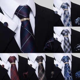 独立包装领带批发男士花纹商务休闲复古正装制服礼服8cm条纹领带