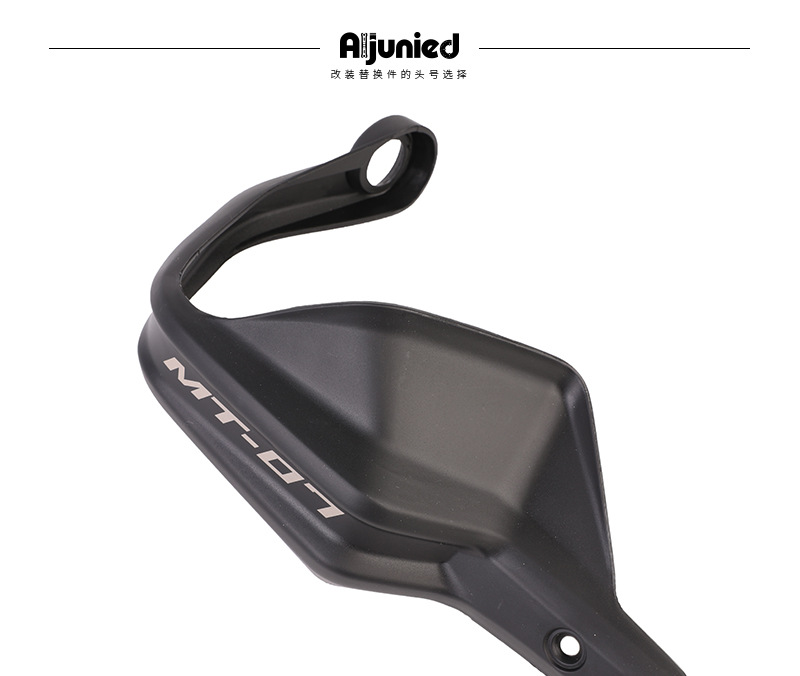 Suitable for Yamaha MT-07 FZ-07 Modified Motorcycle Handguard Handle Windshield Anti-drop Handguard Accessories