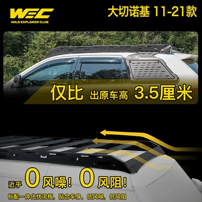 Roof rack — a multifunctional expandable roof platform