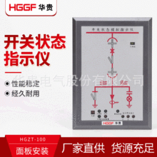 HGZT-100�h�W���_�P��Bָʾ�x��B�C���@ʾ�x�M�������h�W������