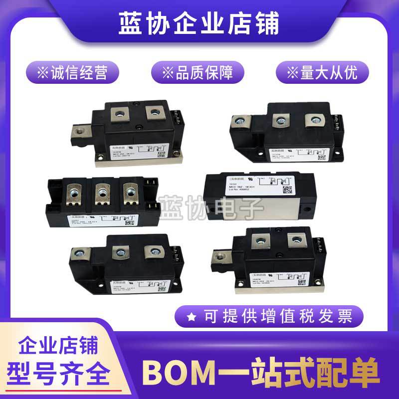 MDNA85P2200TG MDNA110P2200TG MDNA140P2200TG全新IXYS二极管