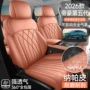 包围四季打孔第五座椅套