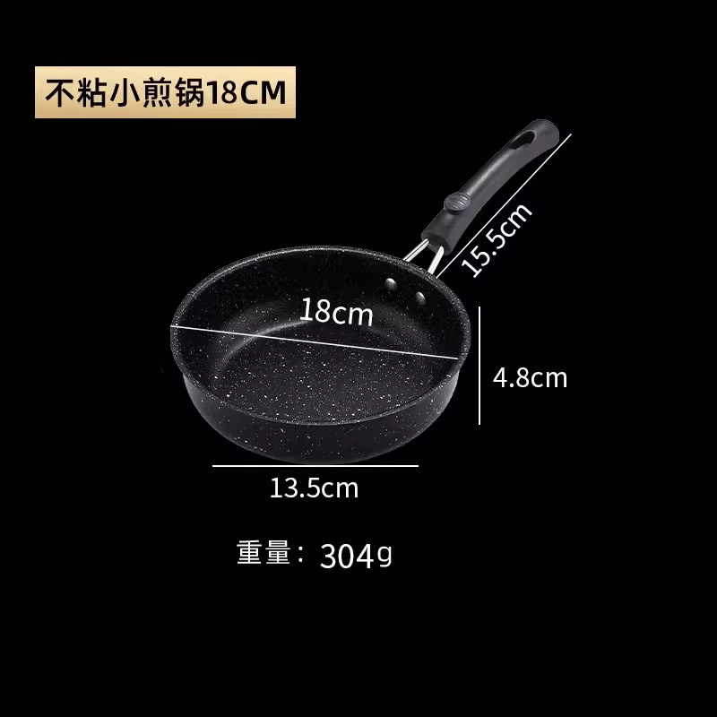 [눌어붙지 않는 팬/기름 연기 없음] 계란만두팬 18cm