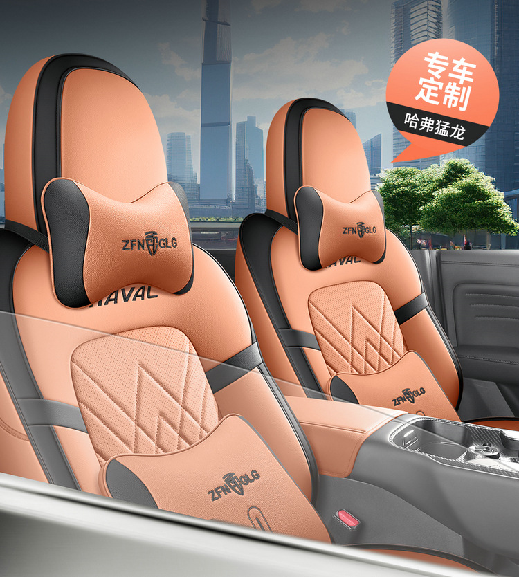 23 Haval h5 applicable seat cover fully surrounded by four seasons seat cover 2023 new Great Wall Harvard H5 car seat cushion