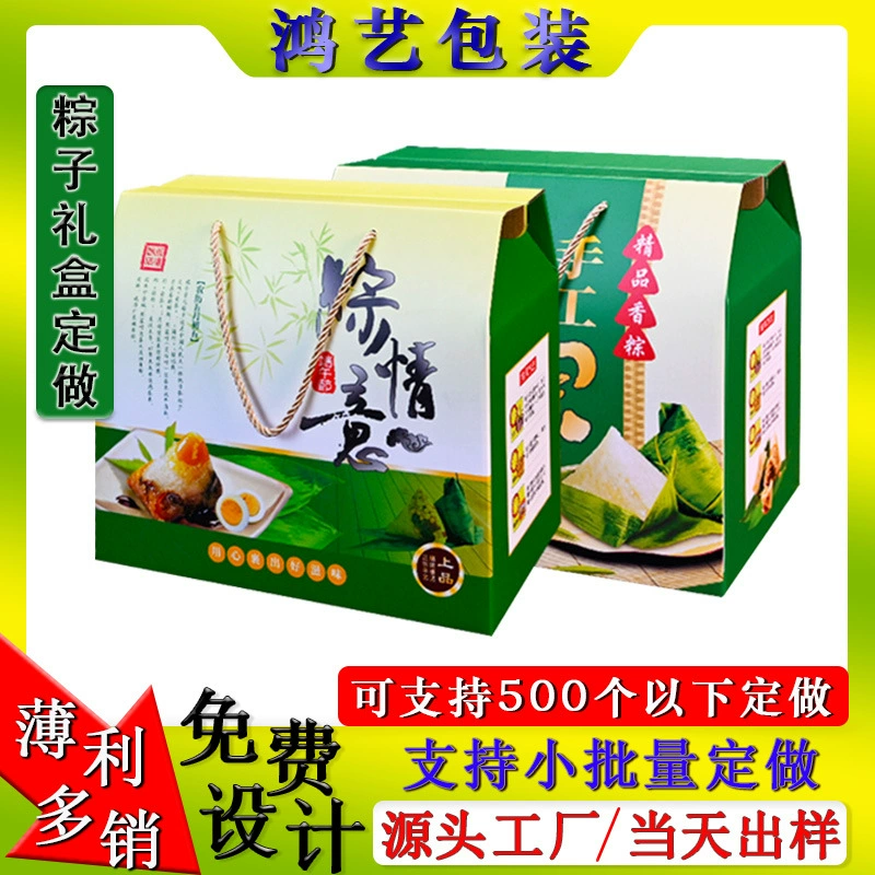 Высококачественная коробка для вареников