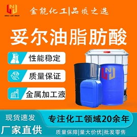 乳化剂;润滑油添加剂;其他胺