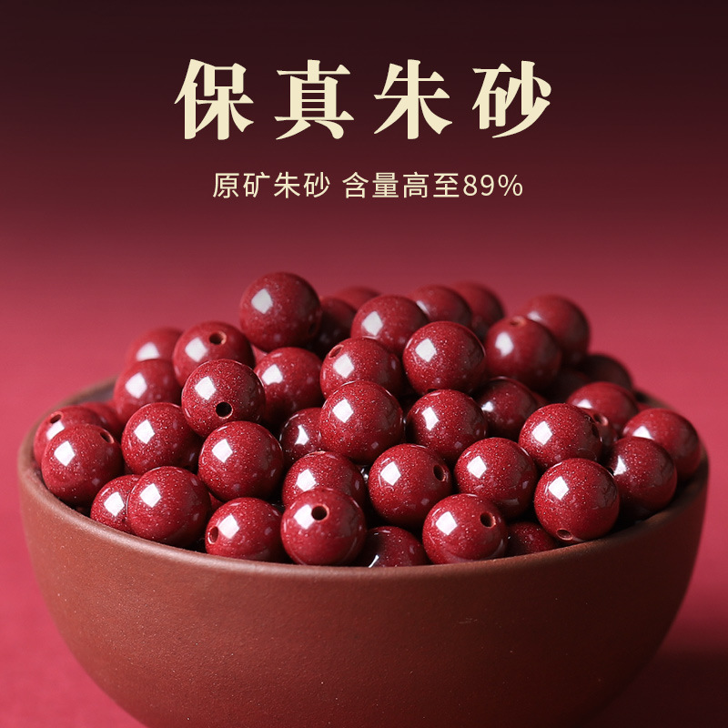 Natural high-content cinnabar beads with purple gold sand single beads bracelet DIY handmade original mine wholesale