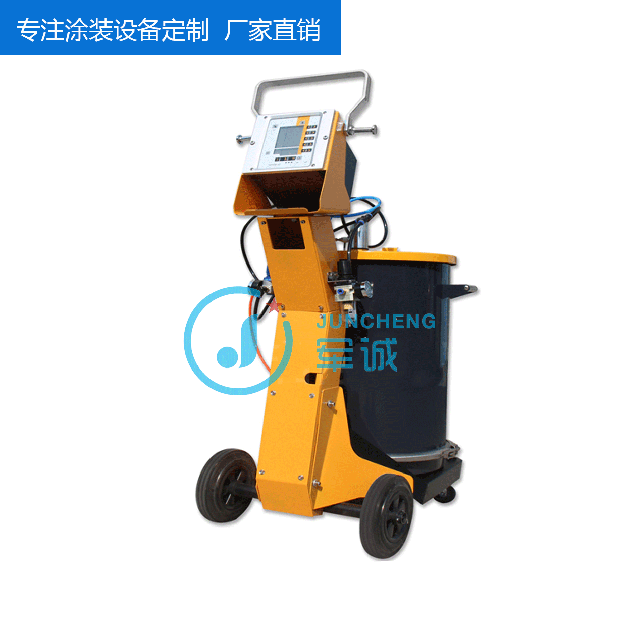 浙江军诚智能厂家直销静电喷涂机粉末喷枪全自动喷漆
