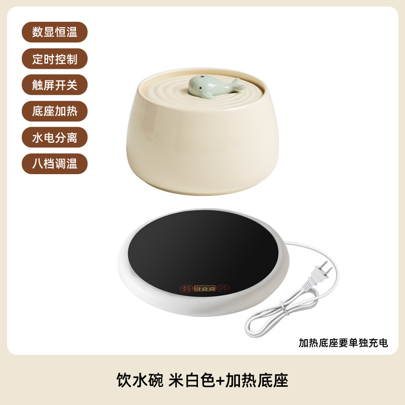 Cerámica gato circulante automático filtro dispensador de agua para mascotas flujo silencioso gato tazón alimentación de agua viva