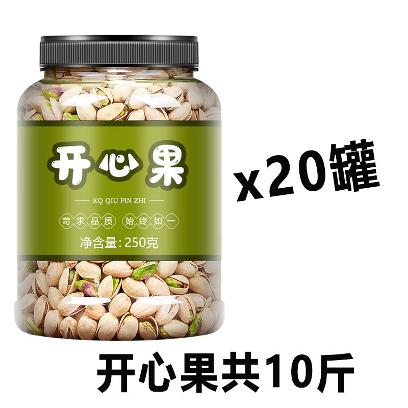 특대형 피스타치오(1팩 5kg개) 도매가로 가성비 최고~