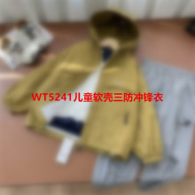 WT5241��ͯܛ�������_�h��