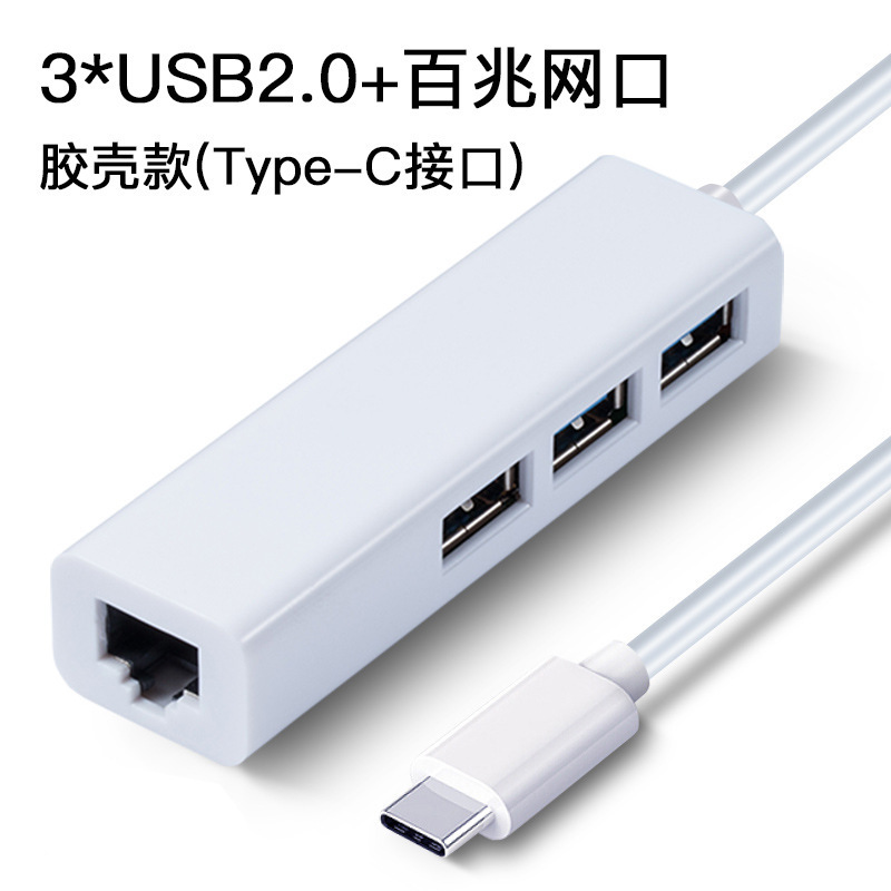 USB - ネットワークポートケーブルコンバータードライバーフリーイーサネットハブrj45USB3.0ギガビットネットワークカード拡張ドック|undefined