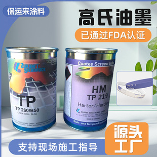 ���l��������īTP218/B  HM TP219������ī�S��TPUƤ����ӡ��ī