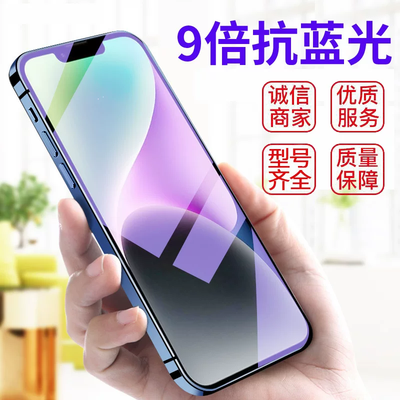 Apple, совместимый iPhone 17, мобильный телефон, iphone, 16протмакс