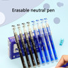 Erasable erase pen, gel pen, set for elementary school students, hydrolate, 0.5mm